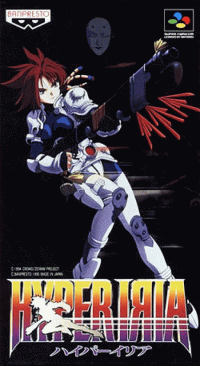 Hyper Iria Super Famicom  box art